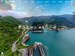 东江湖旅游网