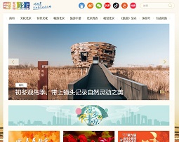 北京旅游网缩略图