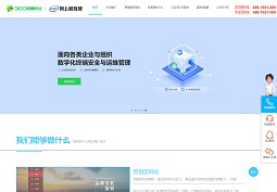 重庆网上解放碑缩略图