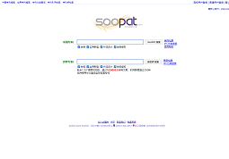 SooPAT专利搜索缩略图