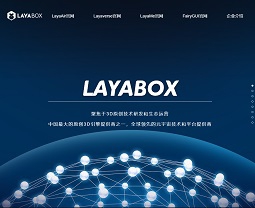 Layabox蓝亚盒子