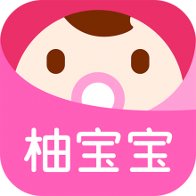 柚宝宝App小程序
