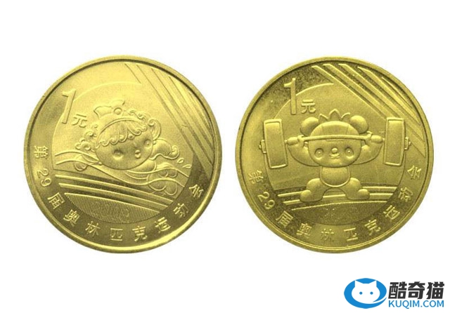 中国最具升值潜力的十大纪念币排行榜：第一是是纪念币中的币王，2003年贺岁排第七