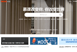 MOOC中国