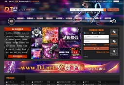 DJ音乐网