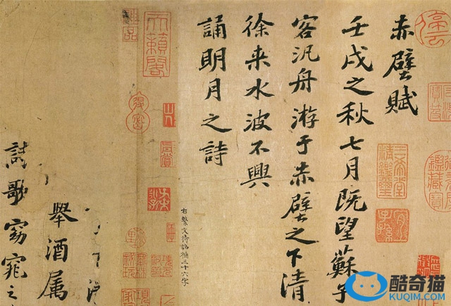 中国古代八大辞赋排行榜：前赤壁赋排第一，阿房宫赋第二